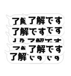 クソデカ吹き出しの連打【毎日使える】（個別スタンプ：1）