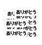 クソデカ吹き出しの連打【毎日使える】（個別スタンプ：2）