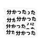 クソデカ吹き出しの連打【毎日使える】（個別スタンプ：3）