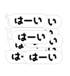 クソデカ吹き出しの連打【毎日使える】（個別スタンプ：4）