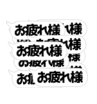 クソデカ吹き出しの連打【毎日使える】（個別スタンプ：5）