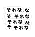 クソデカ吹き出しの連打【毎日使える】（個別スタンプ：9）