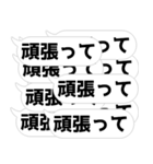 クソデカ吹き出しの連打【毎日使える】（個別スタンプ：16）