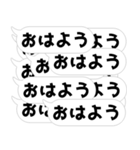 クソデカ吹き出しの連打【毎日使える】（個別スタンプ：17）