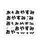 クソデカ吹き出しの連打【毎日使える】（個別スタンプ：18）