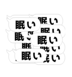 クソデカ吹き出しの連打【毎日使える】（個別スタンプ：19）