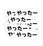 クソデカ吹き出しの連打【毎日使える】（個別スタンプ：20）