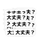 クソデカ吹き出しの連打【毎日使える】（個別スタンプ：21）