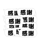 クソデカ吹き出しの連打【毎日使える】（個別スタンプ：22）