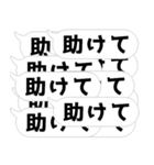 クソデカ吹き出しの連打【毎日使える】（個別スタンプ：23）