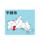 山口県の市町村地図（個別スタンプ：2）