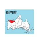 山口県の市町村地図（個別スタンプ：9）
