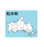 山口県の市町村地図（個別スタンプ：15）