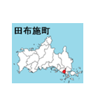 山口県の市町村地図（個別スタンプ：17）