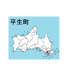 山口県の市町村地図（個別スタンプ：18）