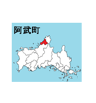 山口県の市町村地図（個別スタンプ：19）