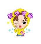 Syocatスタンプ日常ver（個別スタンプ：5）