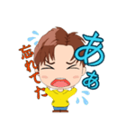 Syocatスタンプ日常ver（個別スタンプ：9）