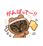 ねむちゃんすたんぷ（個別スタンプ：11）