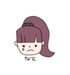 わたしはわたしの日常（個別スタンプ：23）