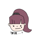 わたしはわたしの日常（個別スタンプ：24）