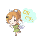 働く妖精スタンプ（個別スタンプ：5）