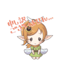 働く妖精スタンプ（個別スタンプ：9）