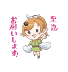働く妖精スタンプ（個別スタンプ：11）