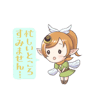 働く妖精スタンプ（個別スタンプ：13）