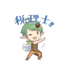 働く妖精スタンプ（個別スタンプ：16）
