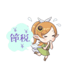 働く妖精スタンプ（個別スタンプ：17）