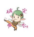 働く妖精スタンプ（個別スタンプ：22）