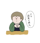 狂人2 〜くるいんちゅ2〜（個別スタンプ：20）