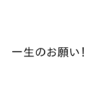 大学生が日常で使える言葉（個別スタンプ：5）