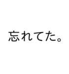 大学生が日常で使える言葉（個別スタンプ：6）