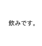 大学生が日常で使える言葉（個別スタンプ：7）