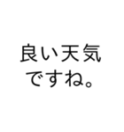 大学生が日常で使える言葉（個別スタンプ：12）