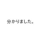 大学生が日常で使える言葉（個別スタンプ：13）