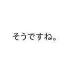 大学生が日常で使える言葉（個別スタンプ：14）