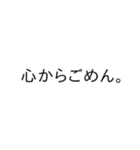 大学生が日常で使える言葉（個別スタンプ：18）