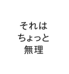 大学生が日常で使える言葉（個別スタンプ：19）