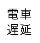 大学生が日常で使える言葉（個別スタンプ：20）