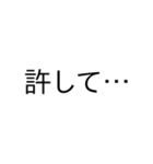 大学生が日常で使える言葉（個別スタンプ：22）