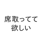 大学生が日常で使える言葉（個別スタンプ：27）