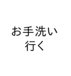 大学生が日常で使える言葉（個別スタンプ：28）