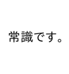 大学生が日常で使える言葉（個別スタンプ：29）