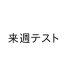 大学生が日常で使える言葉（個別スタンプ：30）