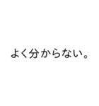 大学生が日常で使える言葉（個別スタンプ：31）