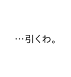 大学生が日常で使える言葉（個別スタンプ：32）