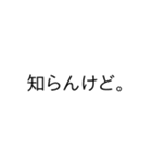 大学生が日常で使える言葉（個別スタンプ：33）